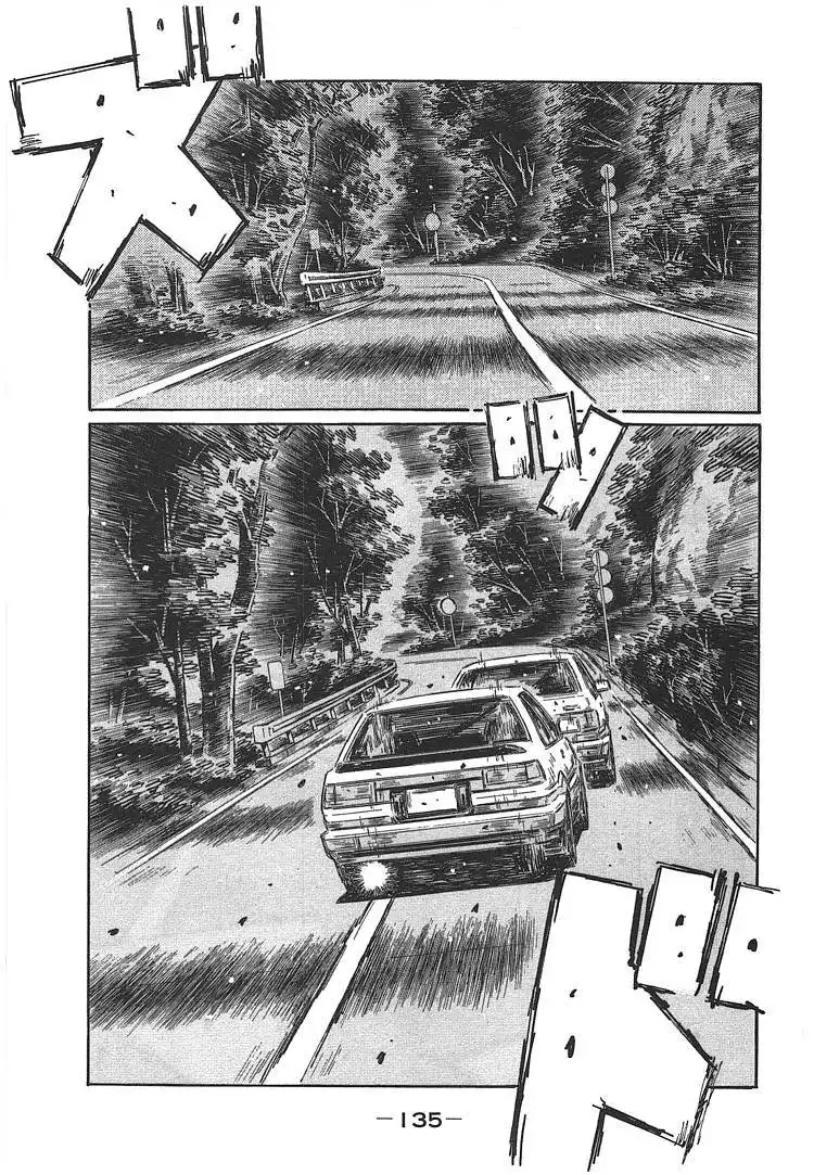 Initial D Chapter 703 6